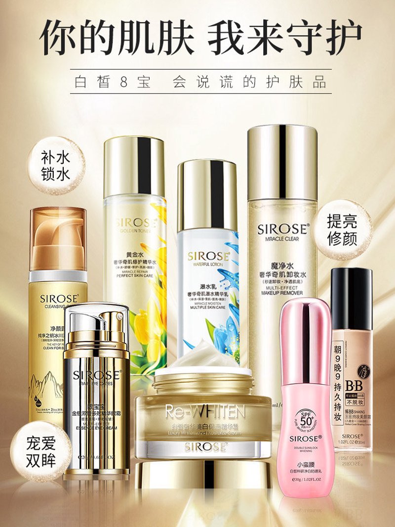 黛妍美妆行业的风云变幻与时代之变